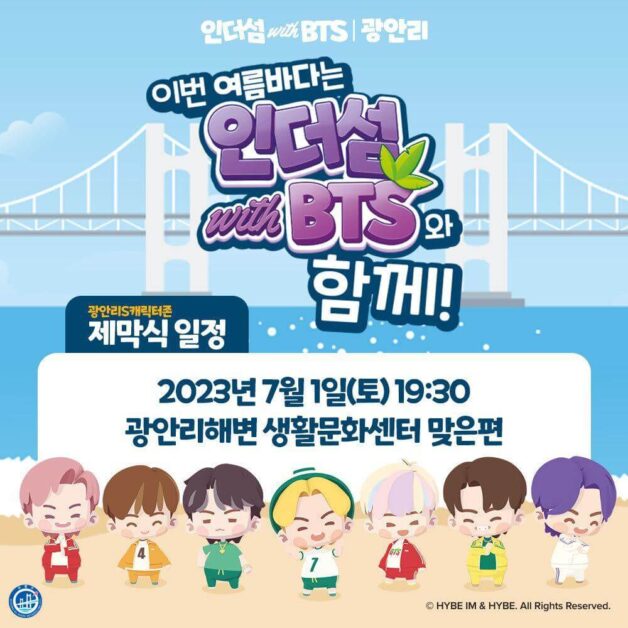 bts island in busan