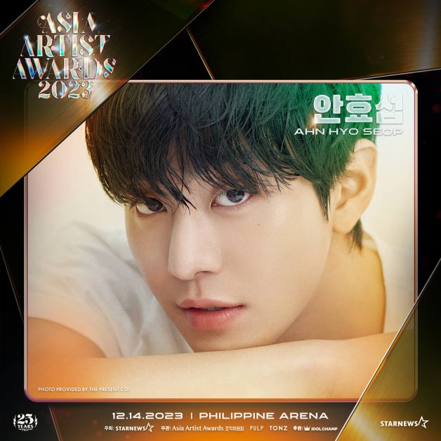 asia artists awards 2023 lineup ahn hyo seop