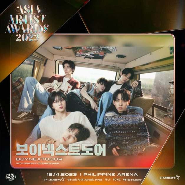asia artists awards 2023 lineup boynextdoor