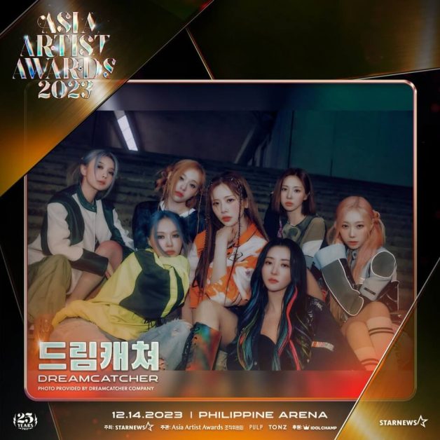 asia artists awards 2023 lineup dreamcatcher