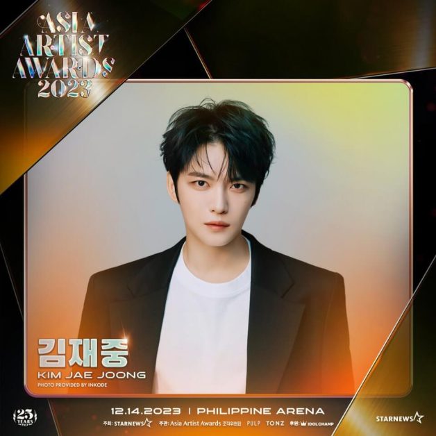 asia artists awards 2023 lineup jaejoong