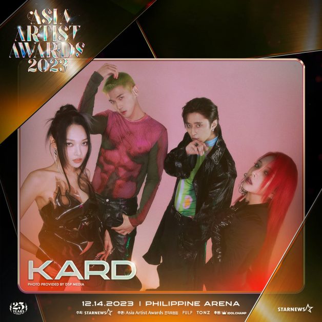 asia artists awards 2023 lineup kard