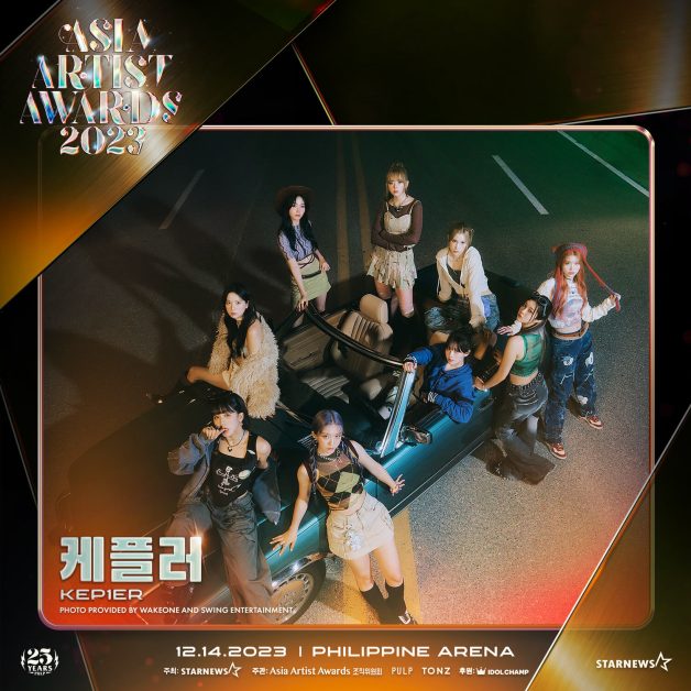 asia artists awards 2023 lineup kep1er