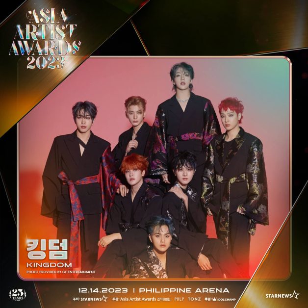 asia artists awards 2023 lineup kingdom