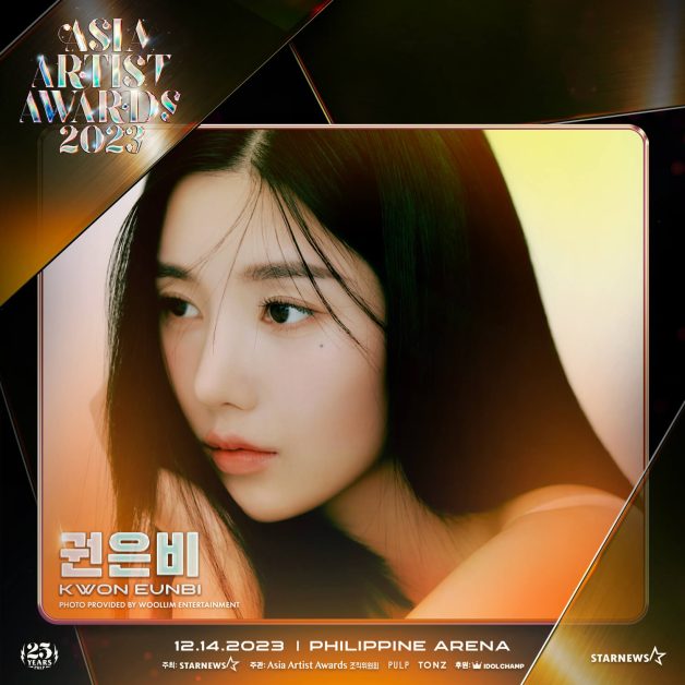 asia artists awards 2023 lineup kwon eunbi