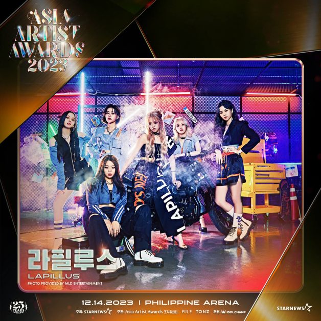 asia artists awards 2023 lineup lapillus