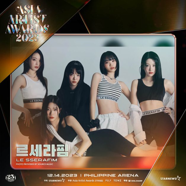 asia artists awards 2023 lineup lesserafim