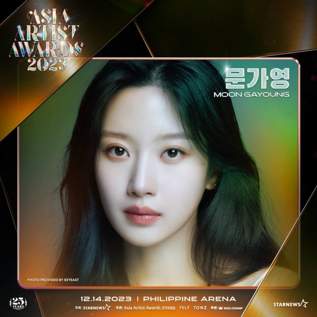 asia artists awards 2023 lineup moon gayoung