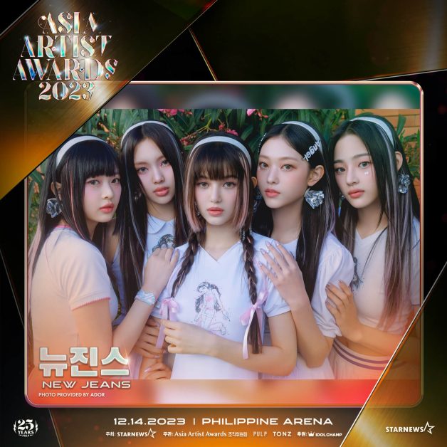 asia artists awards 2023 lineup new jeans