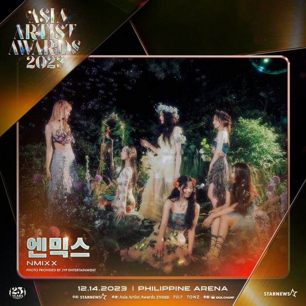 asia artists awards 2023 lineup nmixx