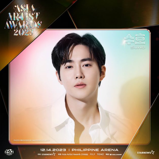 asia artists awards 2023 lineup suho