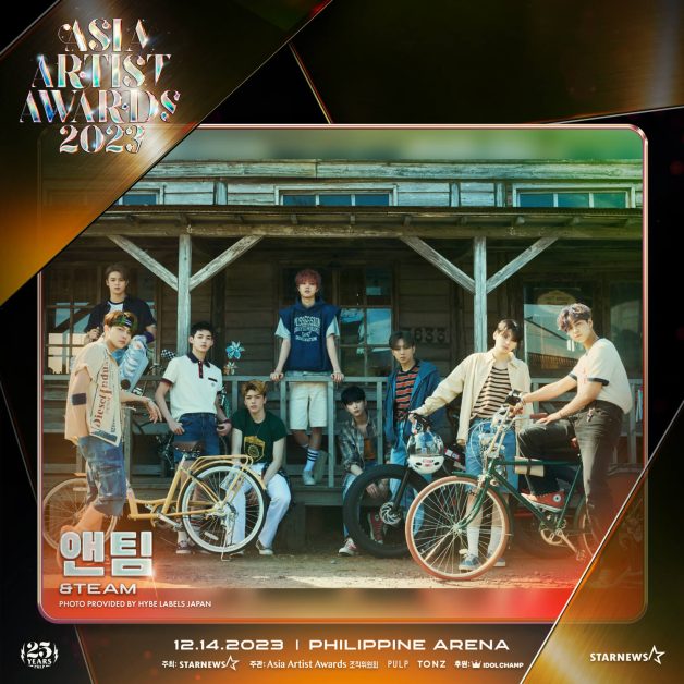 asia artists awards 2023 lineup team