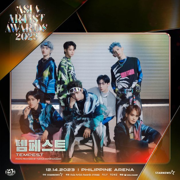 asia artists awards 2023 lineup tempest