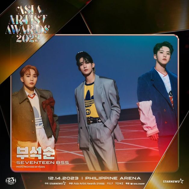 asia artist award lineup sb19 seventeen bss