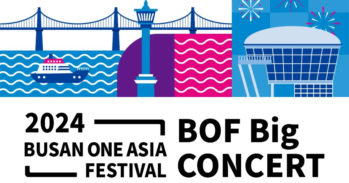 2024 Busan One Asia Festival
