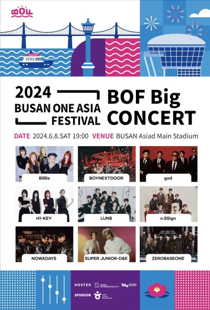 2024 Busan One Asia Festival lineup
