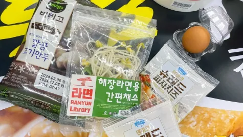 how to cook korean noodles ramyun library 3
