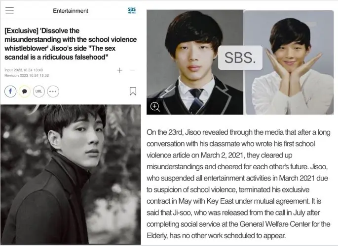 2 Screenshots from SBS article last October 2023 res