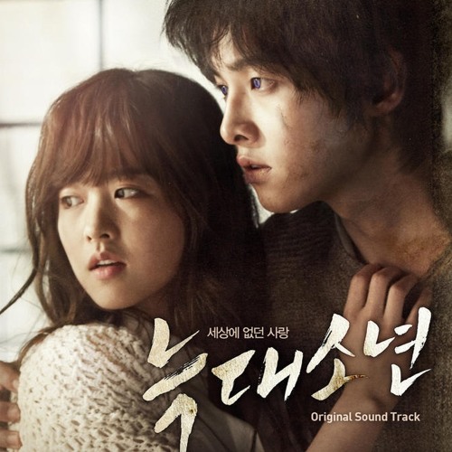 A Werewolf Boy