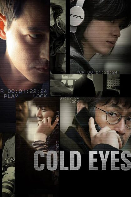 COLD EYES
