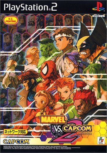 MARVEL VS. CAPCOM 2 NEW AGE OF HEROES buzzsetter 1