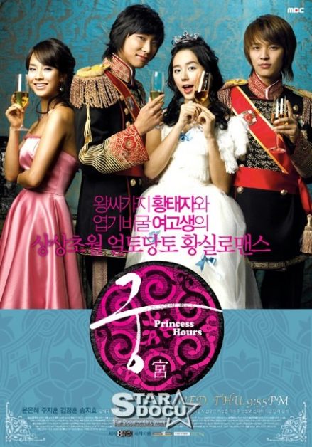 Princess Hours buzzsetter