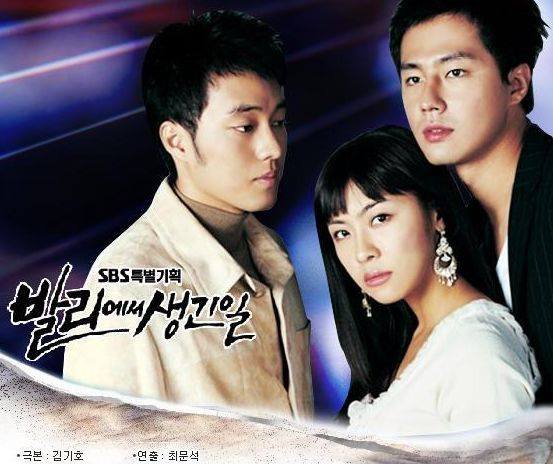 Something happened in Bali