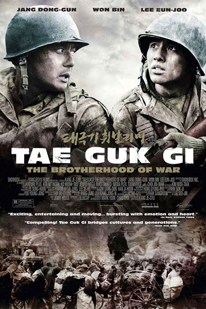 Tae Guk Gi The Brotherhood of War