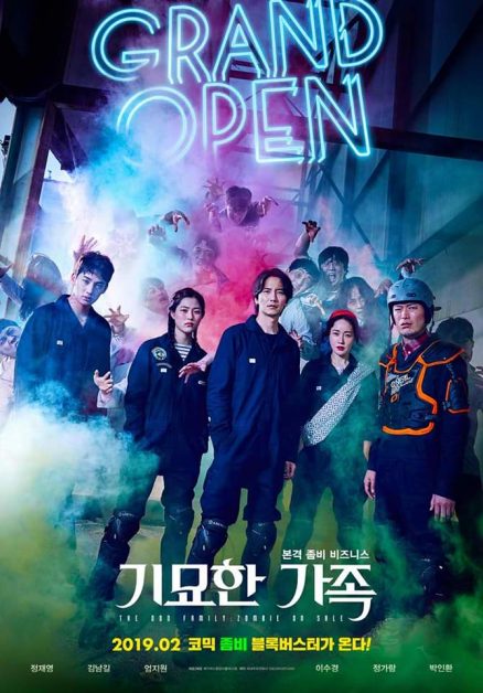 The odd family zombie on sale