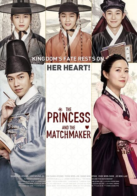 The princess and the match maker
