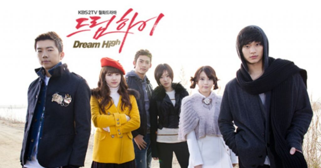 dream high1