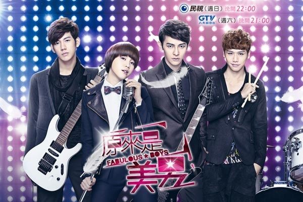 fabulous boys buzzsetter