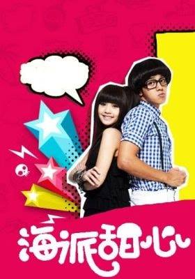 hi my sweetheart buzzsetter