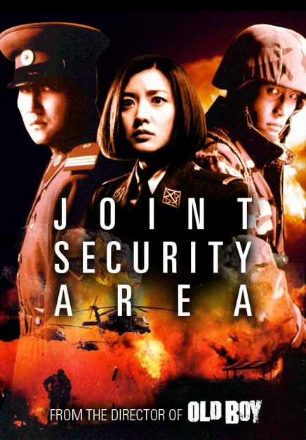 join security area