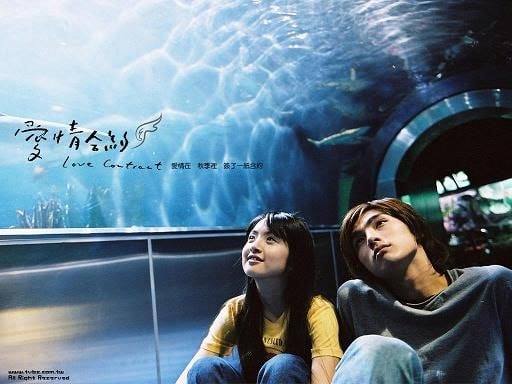 love contract buzzsetter