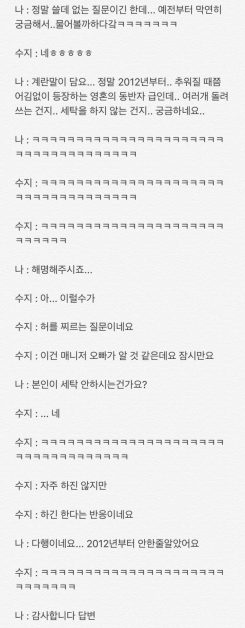 1588621185 suzy egg roll