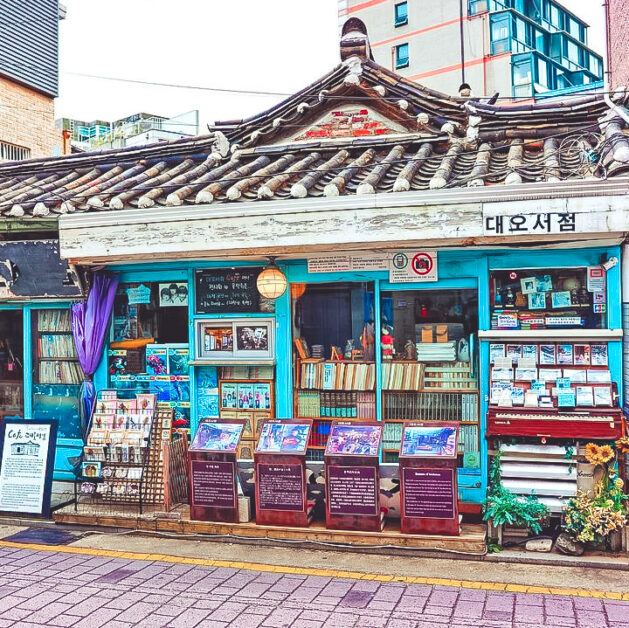 bts seoul tour bookstore