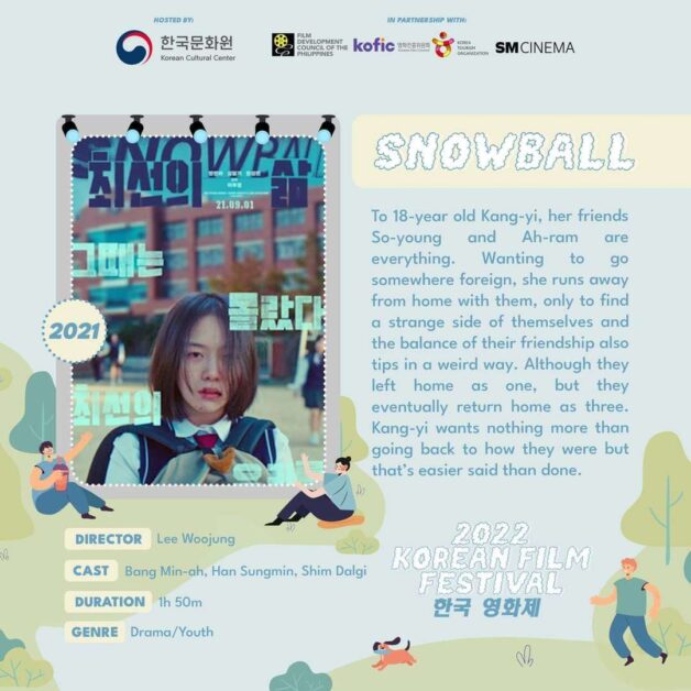 2022 korean film festival snowball