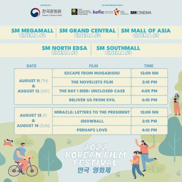 2022 korean film festivals sm cinema schedules