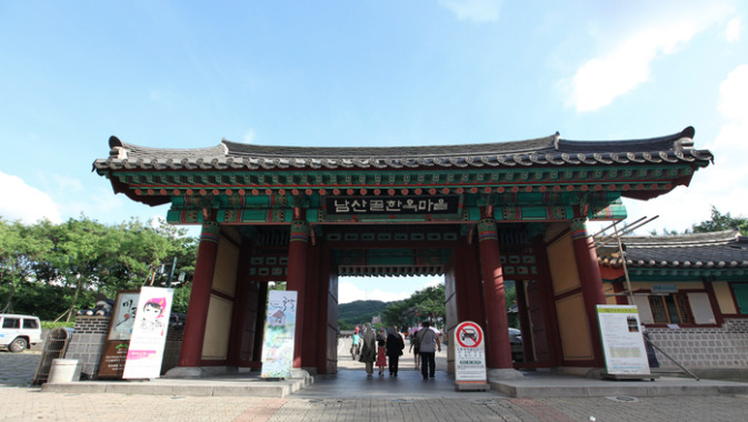 Namsangol Hanok Village- KTO-2