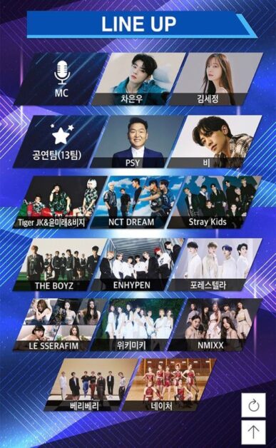 Seoul Festa 2022