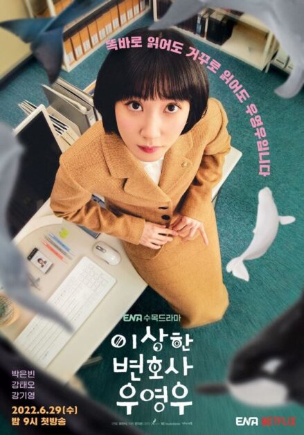extraordinary woo season 2 confirmed