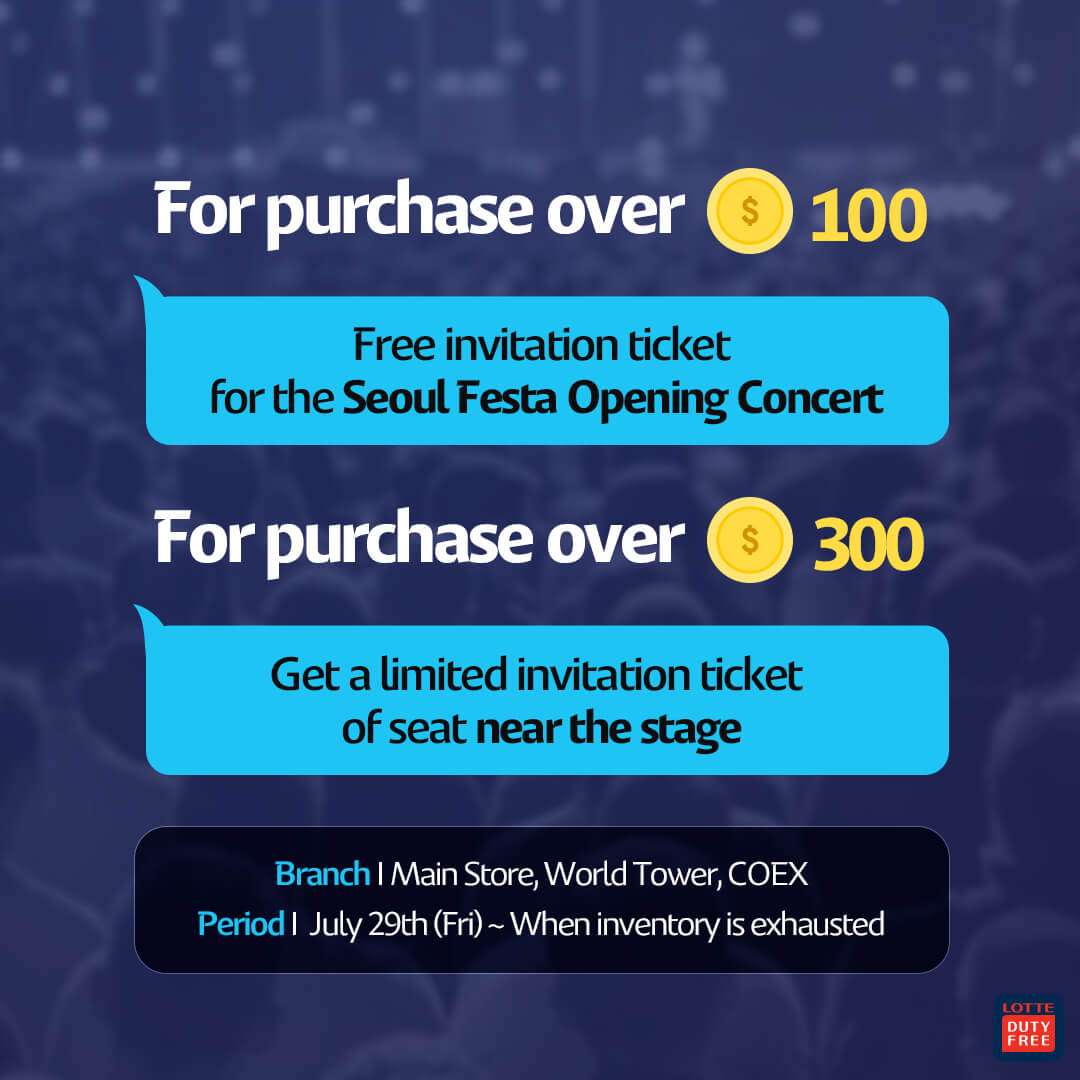 seoul festa 2022 lotte duty free