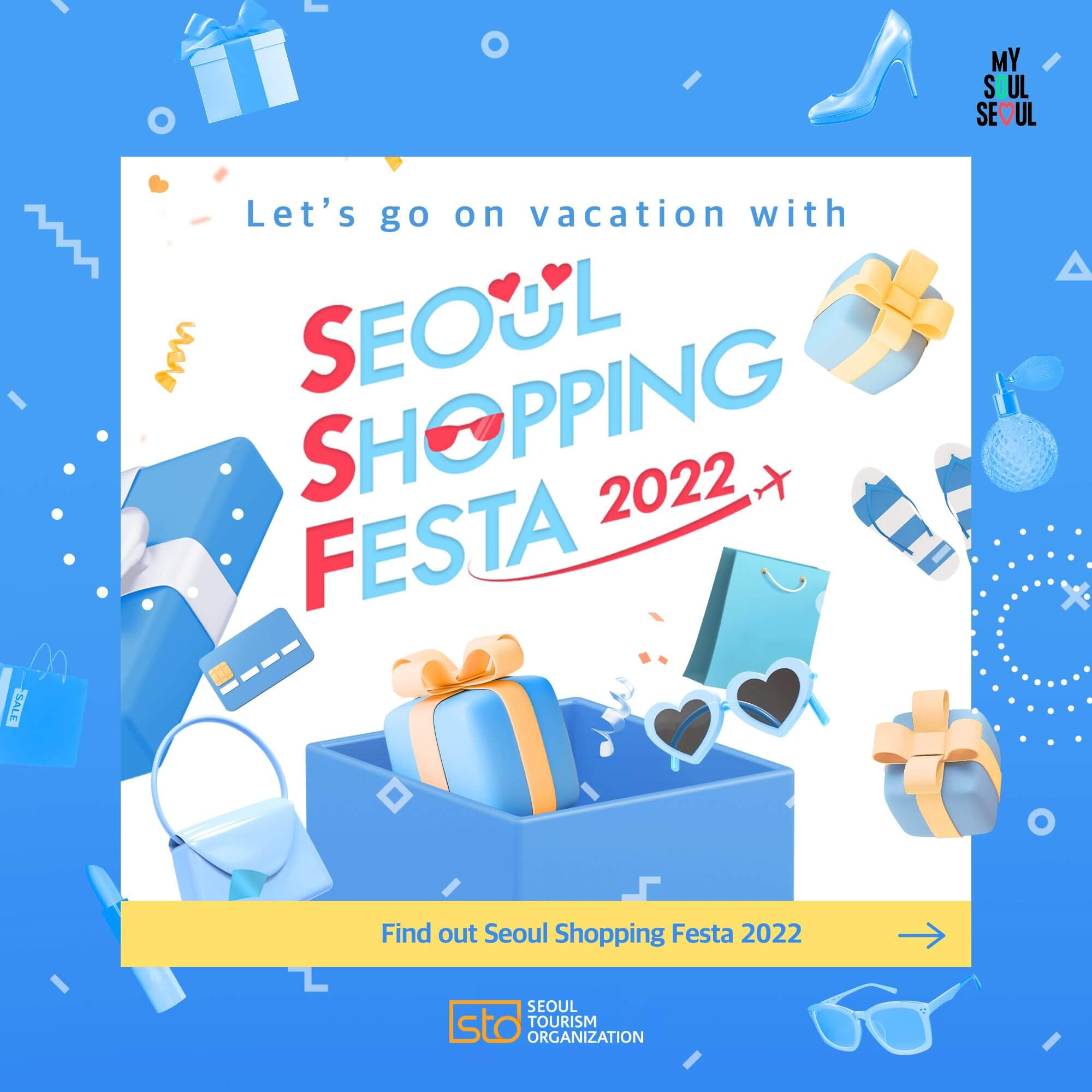 seoul shopping fiesta 2022