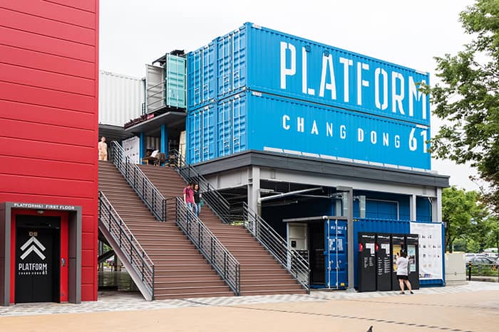 Seouls Complex Cultural Spaces KTO 7 1