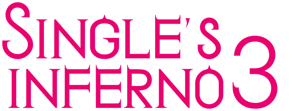 SinglesInfernoS3logo stacked dark en 01 1