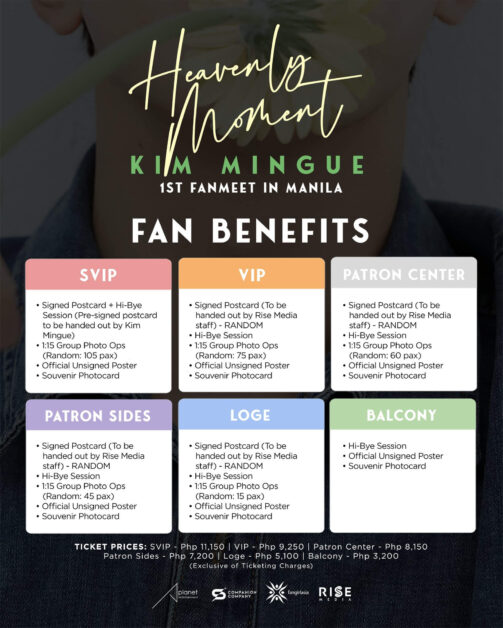 kim min gue fan benefits 1