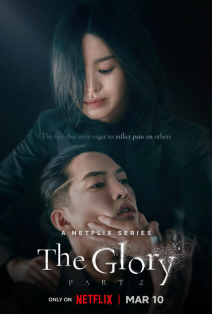 the glory 2 kdrama