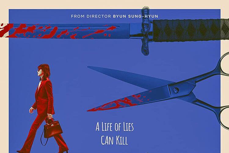 netflix kill boksoon a life of lies can kill