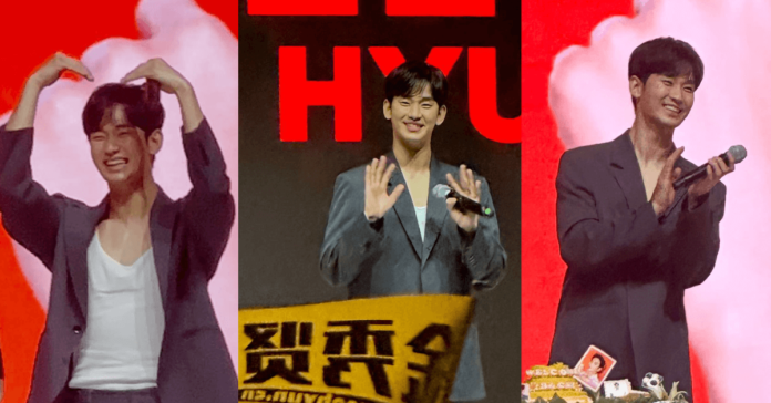 Kim Soo Hyun fan meeting in Indonesia Nice To Meet YOU Beauty